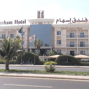 Issham Hotel